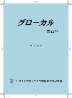 2013年度 第13号
