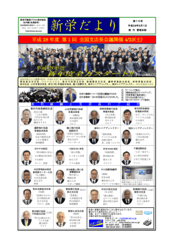 最新版 75号 - 新栄不動産ビジネス