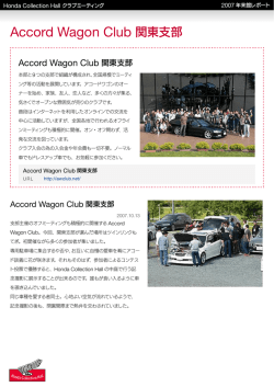 2007年来館レポート（PDF：578KB）