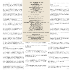 解説（PDF） - Venus Records