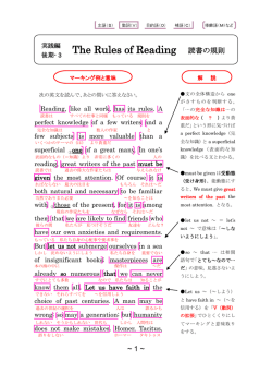 The Rules of Reading