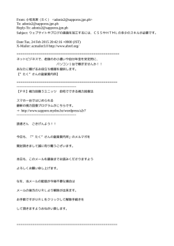 CSSやHTMLの多少のスキルが必要です。