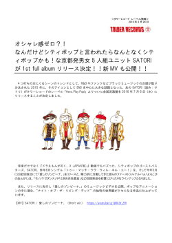 詳しくはこちら - タワーレコード