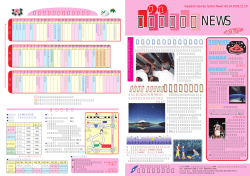 2003年冬号(Vol.19)