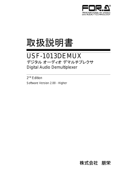 Japanese Manual