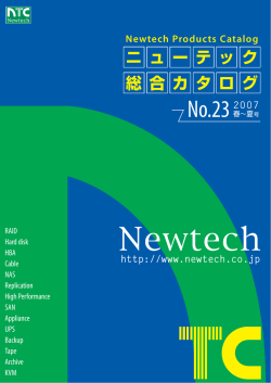 No.23 - ニューテック