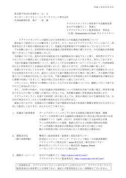 こちら - XREA.com