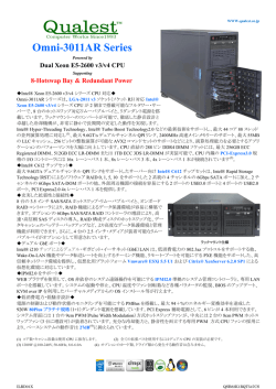 Omni-3011AR R Series