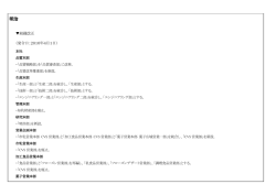 明治（4月1日）