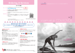 2011 Vol.3 - yogamusic.jp
