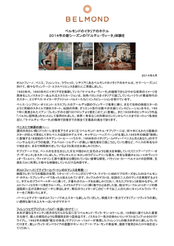 Belmond`s Italian Hotels Reopen_April 20