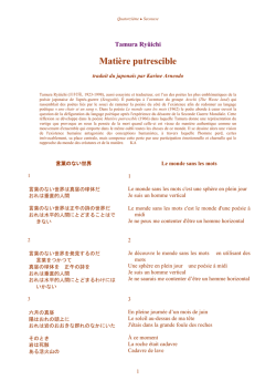 Mati&egrave;re putrescible