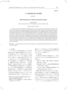 本文PDF - J