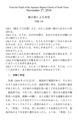 私は希望