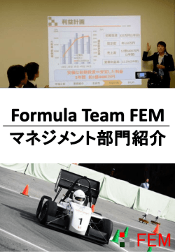 PowerPoint プレゼンテーション