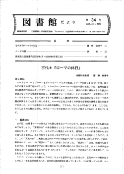 〕 目 ` *次`_
