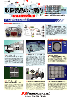 2015/07/31 ダイジェスト版カタログ 追加しました。