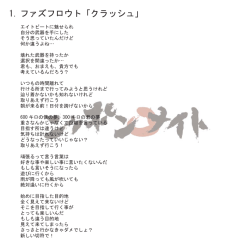 歌詞カードダウンロード