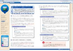 お金を返す （PDF形式/762KB）