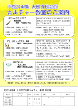 pdfファイルのダウンロードはコチラ。