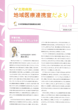 毎日のように暗い二ュースが続きますが、季節の流れは 着実に桜の開花