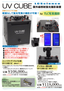 PDFカタログ