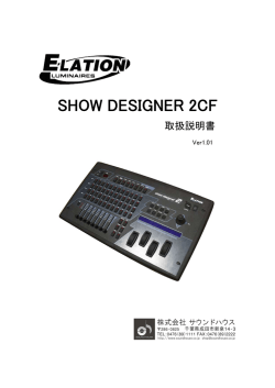 SHOW DESIGNER 2CF