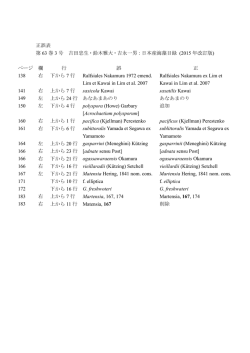 2015 年改訂版