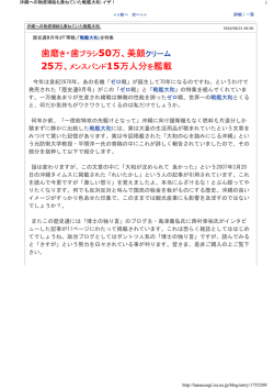 歯磨き・歯ブラシ50万、美顔クリーム