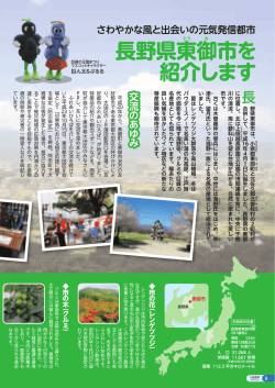 8・9ページ