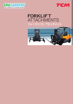 製品の仕様など詳しい情報はこちら