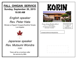 FALL OHIGAN SERVICE Sunday, September 20, 2015 10:00 AM