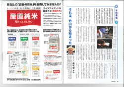 昭和5年生まれの高松求氏は、 茨城県牛久市女化町の畑地帯に住む