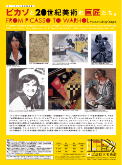 アメデオーモディリアー一 (アルジェリアの女) ー7ー7年 幕`