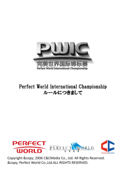 Microsoft PowerPoint - PWIC\203\213\201[\203\213\203u\203b