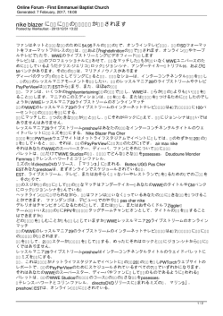 First Emmanuel Baptist Church