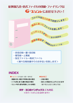 ずノ海を探します `