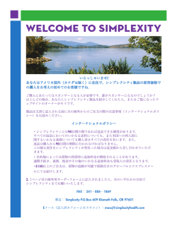 WELCOME TO SIMPLEXITY