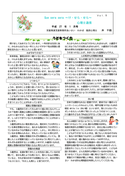 うそをつく力
