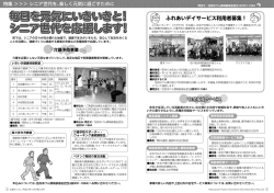 P.2-3