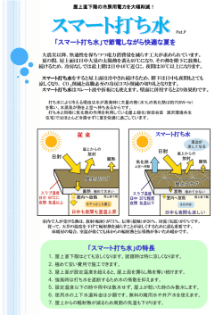 (Microsoft PowerPoint - \203X\203}\201[\203g\221\305\202\277\220