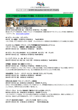 詳細はこちらをご覧下さい