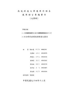 PDFファイル