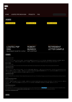Logitec psp dns w150n