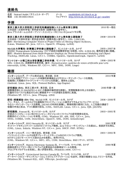 PDF文書 - 東京工業大学