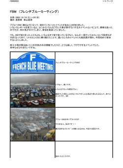 FBM2002