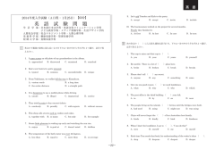 2014年度英語