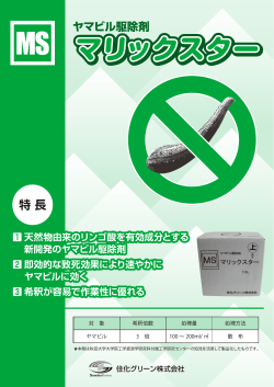 轟天然物由来のリンゴ・進有効成分とする 賃