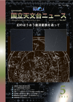 2015年5月号
