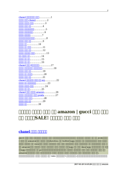 シャネル リング 激安 amazon